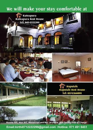 מלון Ratnapura Rest House מראה חיצוני תמונה